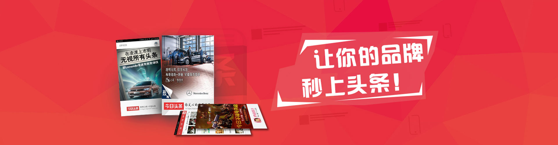 内湖推广信息流